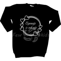 Sweaterjurk Eigenwijs